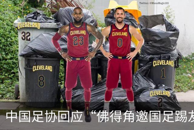 中国足协回应“佛得角邀国足踢友谊赛被婉拒”